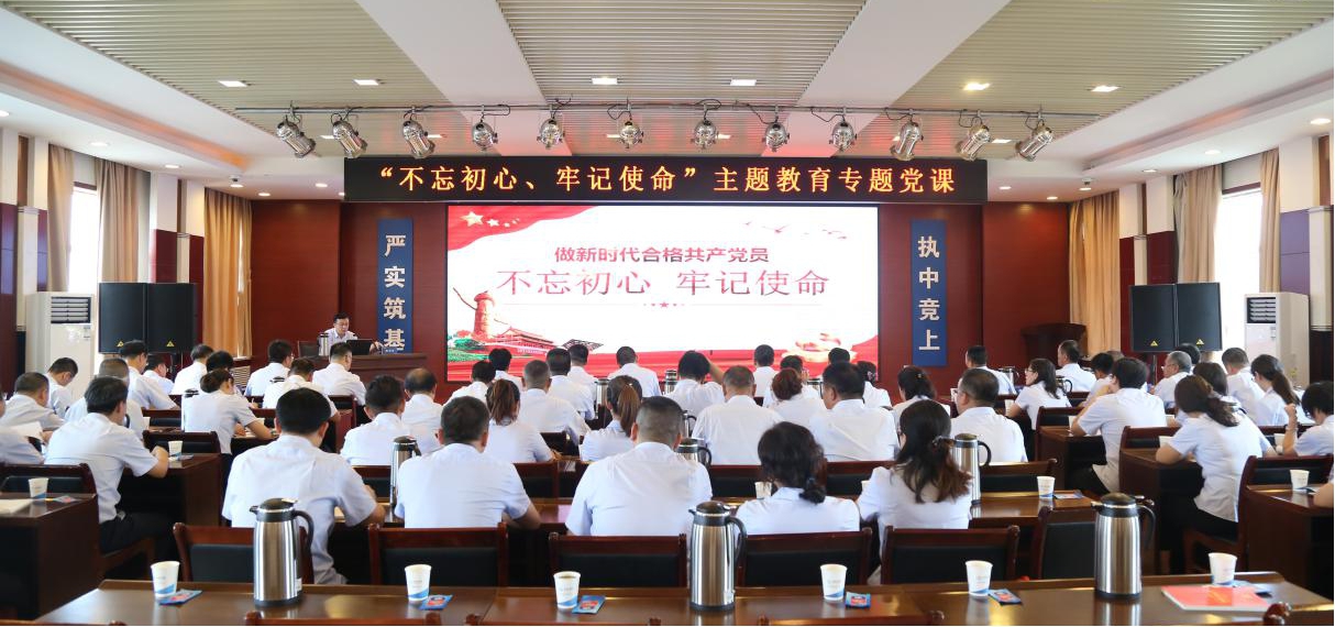 【下层动态】山西建投八建集团举行“不忘初心、切记使命”主题教育专题党课