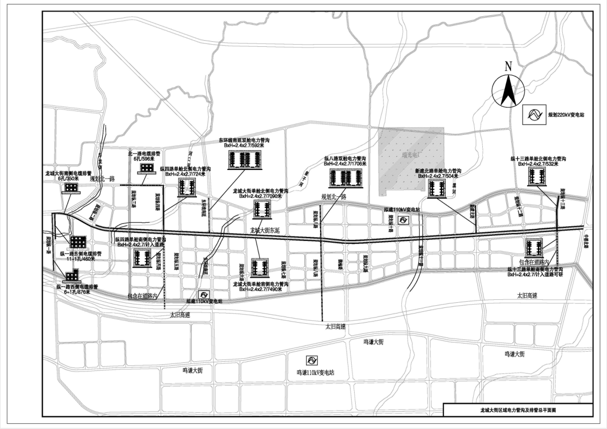 9亿元！山西建投乐成中标晋中市又一EPC项目