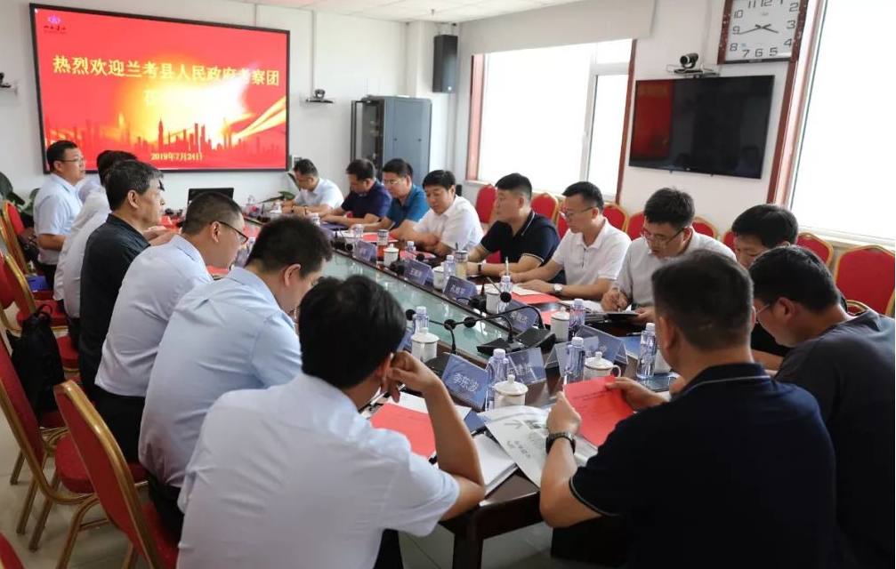 彰显相助至心  共绘生长蓝图——兰考县政府调研组莅到山西建投建工集团考察