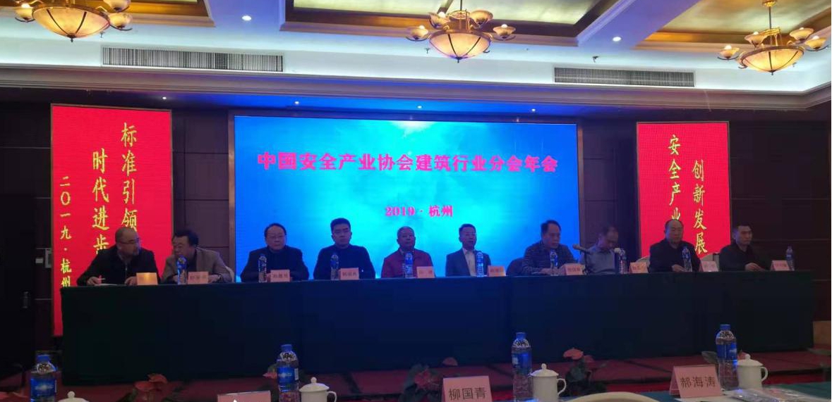 山西建投一建集团光信·学府嘉园项目荣获“2018-2019年工程尊龙凯时清静生产标准化工地”