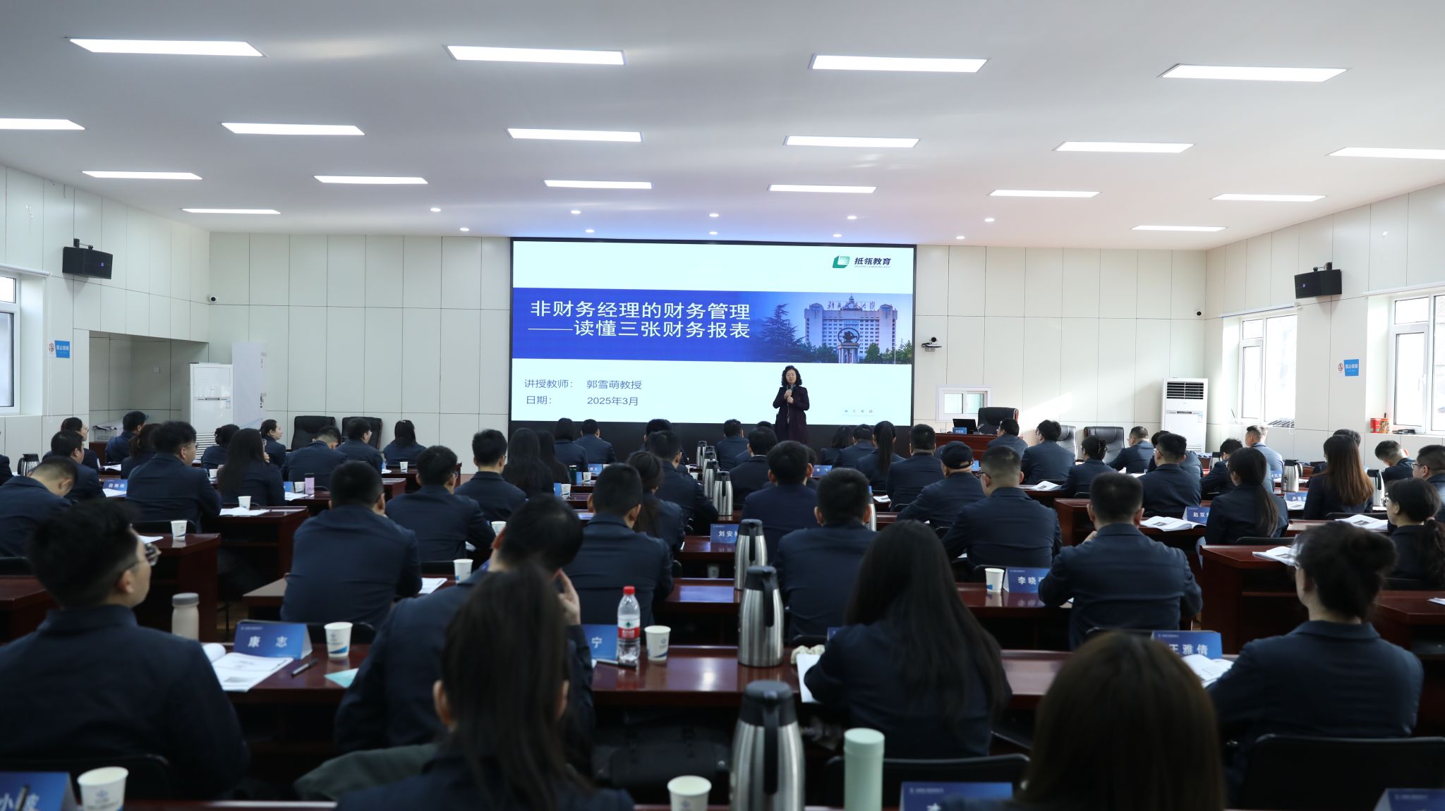 山西建投建工集团举行青年培英人才赋能提升培训