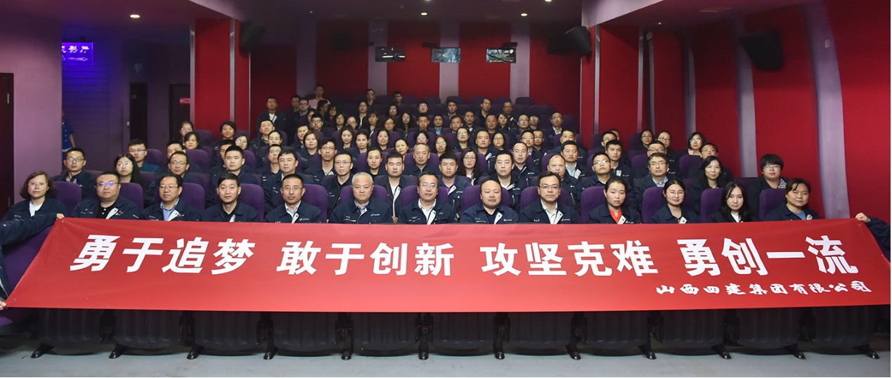 罗致精神情力  引发立功热情——山西建投四建集团组织寓目纪录片《港珠澳大桥》