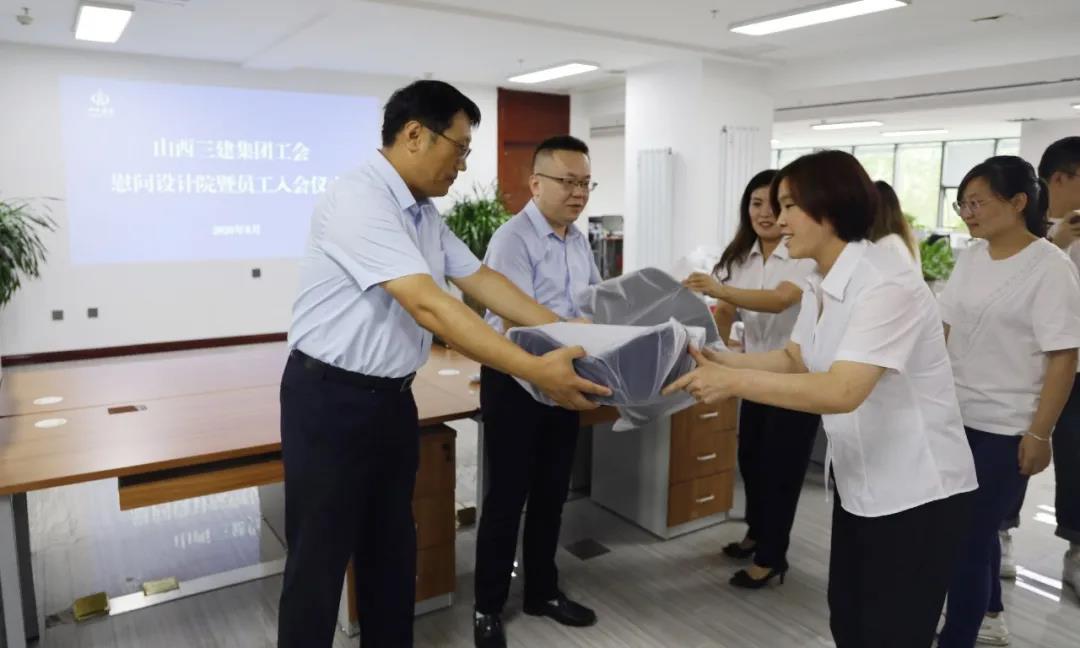 山西建投三建集团工会慰问修建设计研究院职工