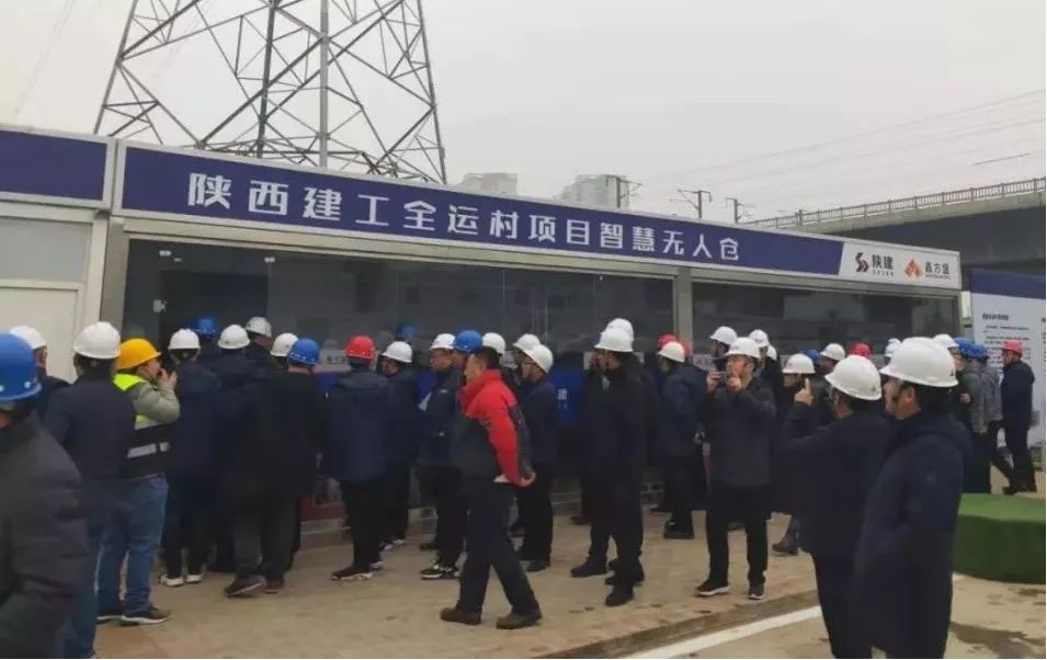 山西建投建工集团赴陕西多个优异项目对标学习