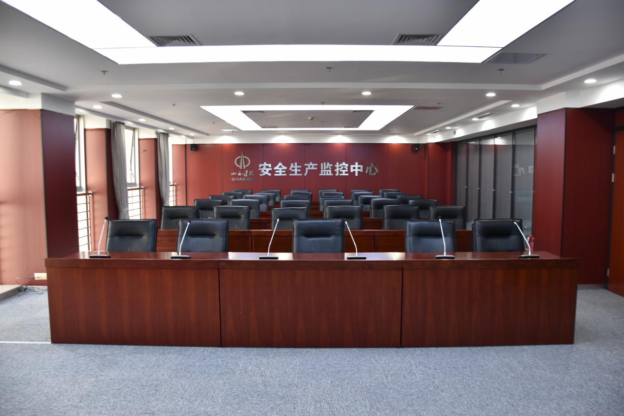 山西建投总部清静生产监控中心完工