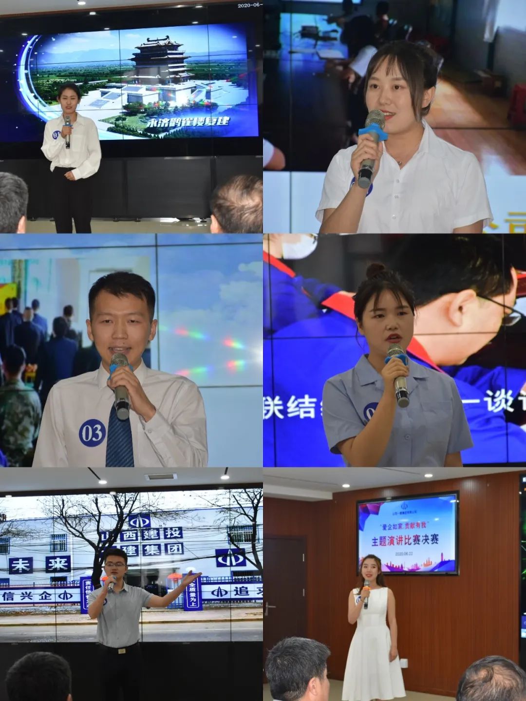 山西建投一建集团 举行“爱企如家，，，，孝顺有我”主题演讲角逐