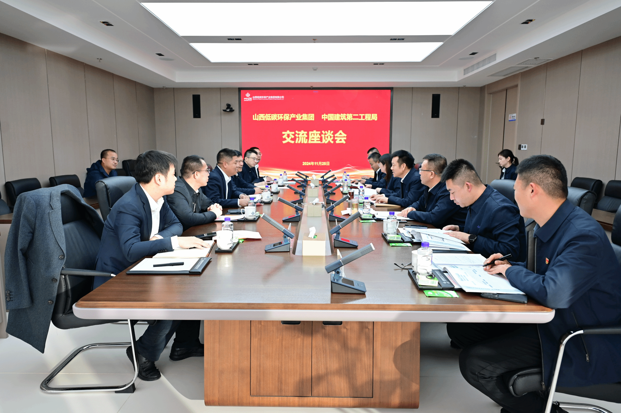 山西建投低碳环保集团与中国修建第二工程局举行交流座谈