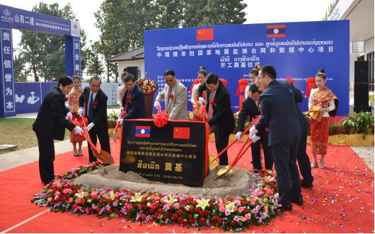 山西建投二建集团承建的援老挝国家地动数据中心项目举行开工涤讪仪式