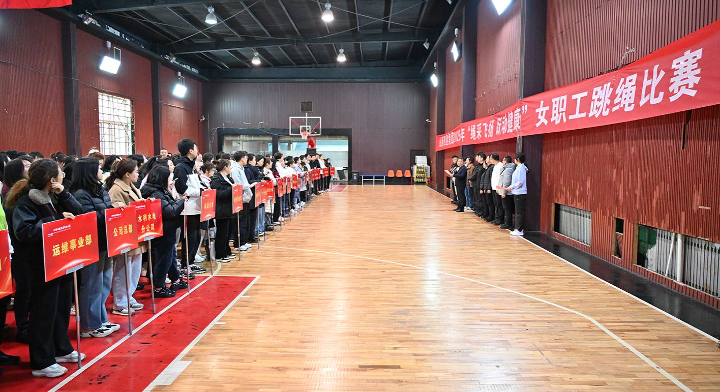 山西建投四建集团举行“迎三八”女职工跳绳角逐