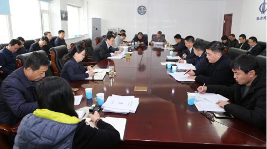 山西建投召开应收账款治理聚会