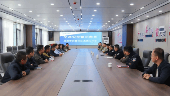 吕梁市交警支队直属三大队走进山西建投晋西北工业公司开展交通清静警示教育