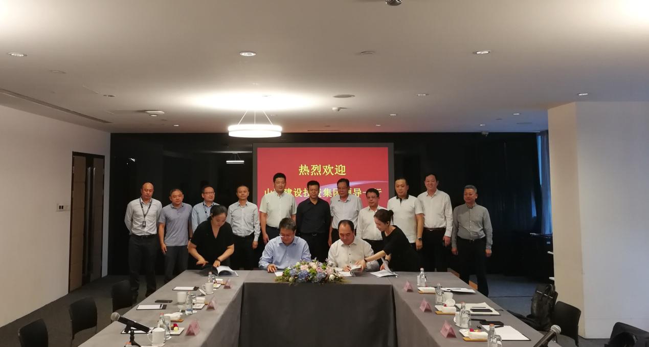 山西建投与南京丰富集团签署战略投资相助框架协议