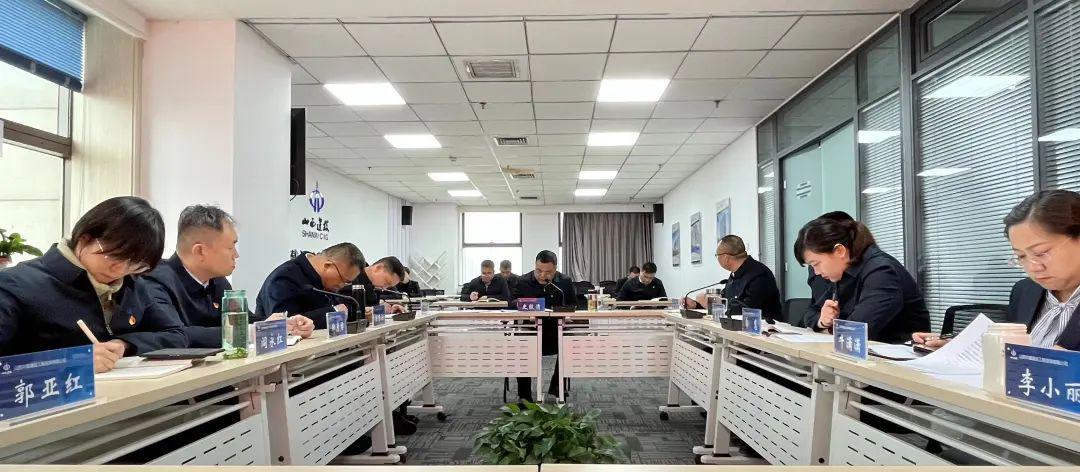 【下层动态】山西建投华厦咨询公司召开学习贯彻习近平新时代中国特色社会主义头脑主题教育事情安排会