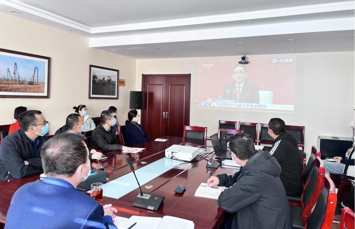 山西建投契械化集团组织党员职工寓目党的十九届六中全会新闻宣布会