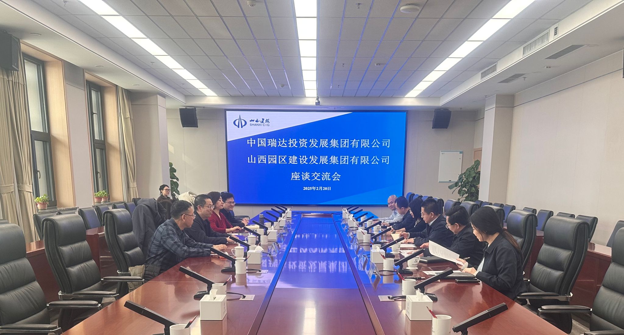 山西建投园区建发集团与中国瑞达投资生长集团有限公司举行事情谈判