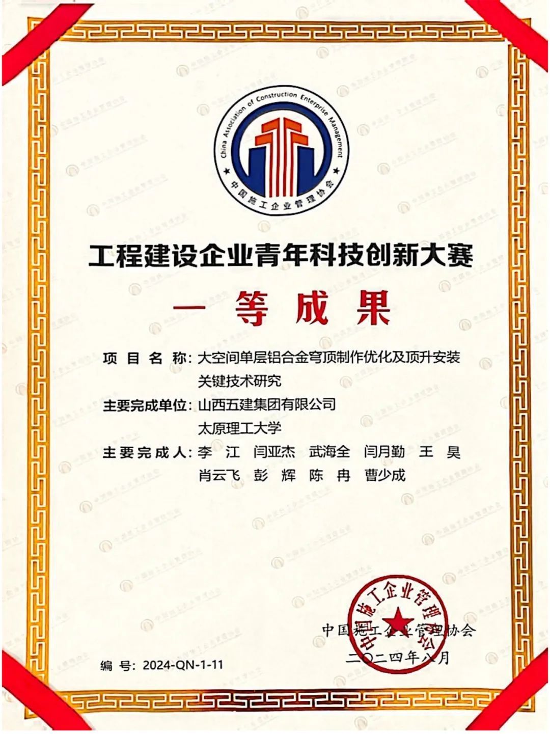 尊龙凯时人生就是搏·(中国区)官方网站