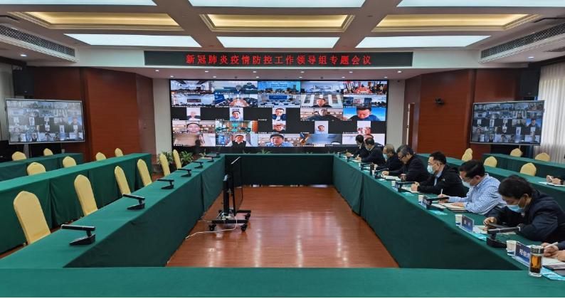 【建投战“疫”】山西建投召开新冠肺炎疫情防控事情向导组专题聚会