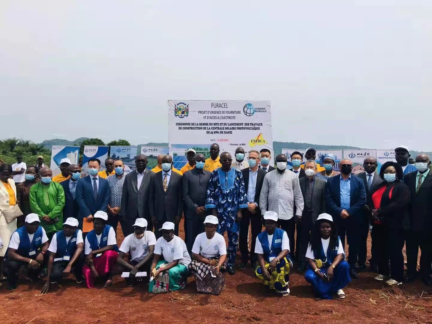 25兆瓦光伏发电项目开工山西建投助力中非共和国清洁能源生长