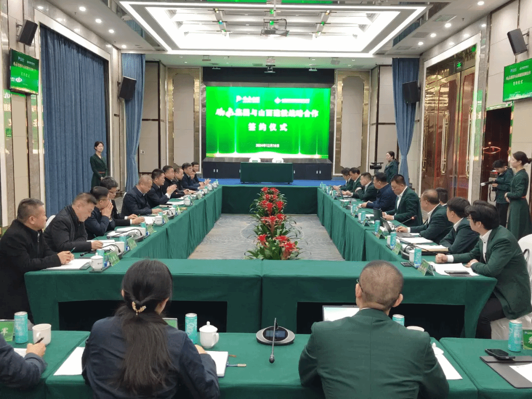 山西建投集团与山西鹏飞集团签署战略相助协议