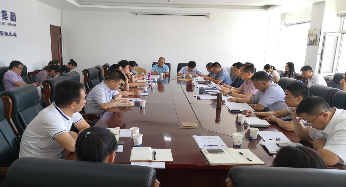 山西建投召开下半年法务事情聚会