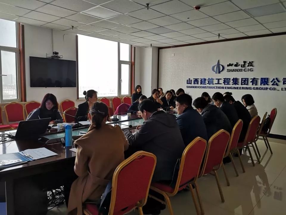 山西建投建工集团首次开展预核算岗位专业司理级职员面谈