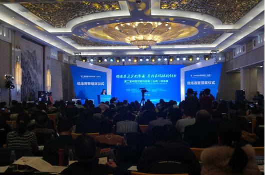 山西建投装置公司加入第二届中国立异挑战赛（山西）现场赛