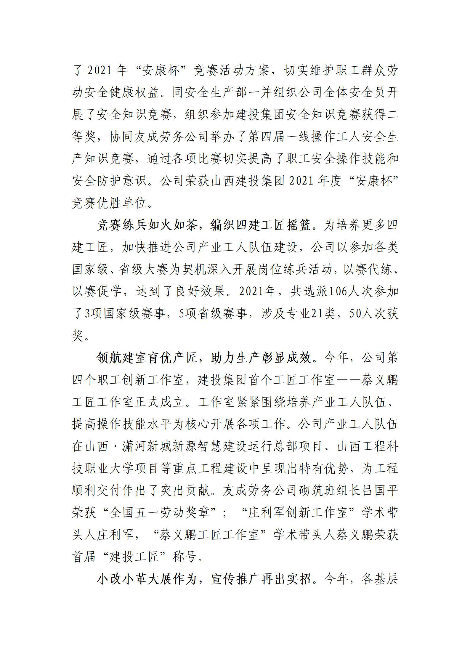 尊龙凯时人生就是搏·(中国区)官方网站