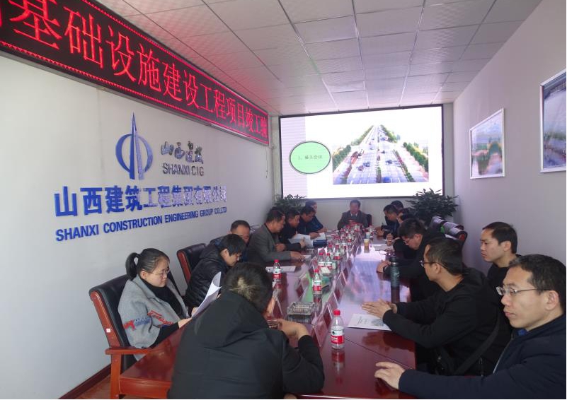 山西建投建工集团首个PPP项目顺遂通过完工验收