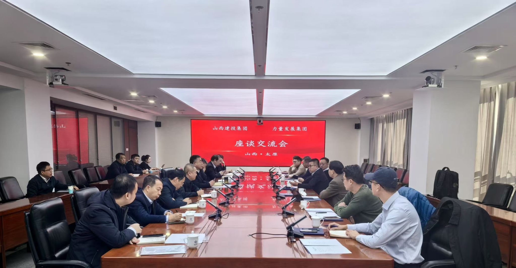 山西建投集团与实力生长集团举行事情谈判
