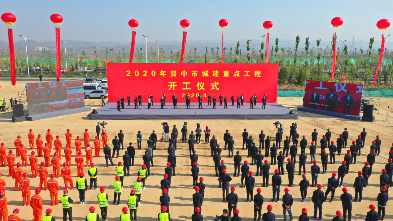 山西建投承建的龙城大街区域路网和电力管沟尊龙凯时EPC项目开工